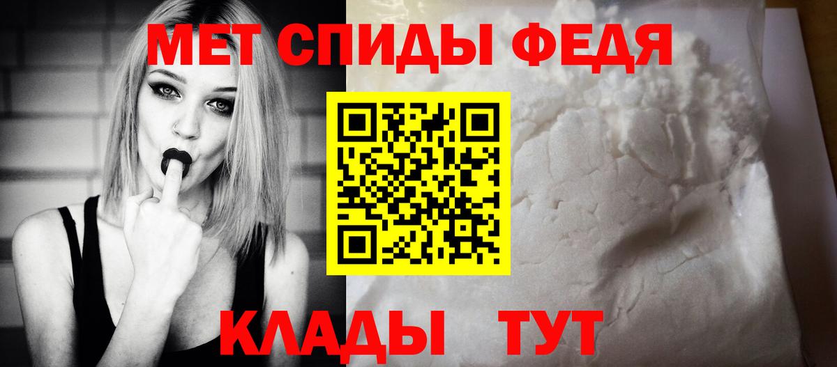 АМФЕТАМИН Розовый Усть-Кут