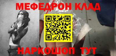 винт Бугуруслан