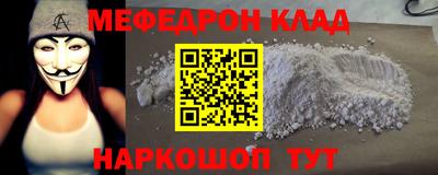 винт Бугуруслан