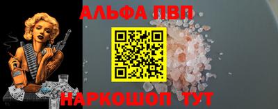 винт Бугуруслан