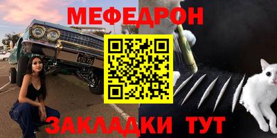 винт Бугуруслан