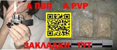 винт Бугуруслан