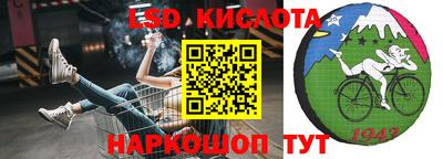 марки lsd Бузулук