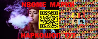 марки lsd Бузулук