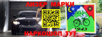 марки lsd Бузулук