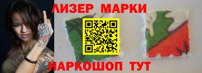 винт Бугуруслан