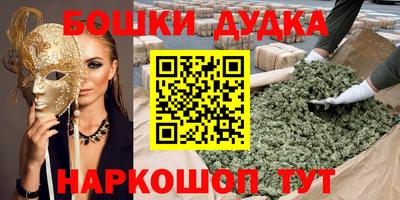 винт Бугуруслан