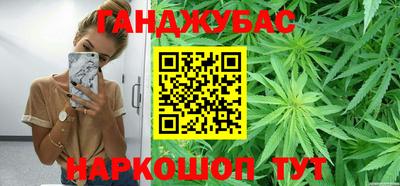 винт Бугуруслан