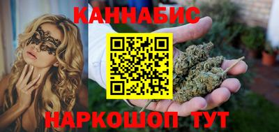 марки lsd Бузулук