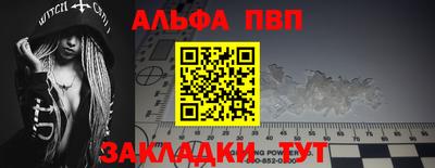 винт Бугуруслан