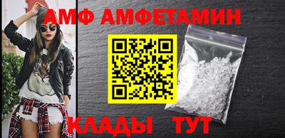 винт Бугуруслан
