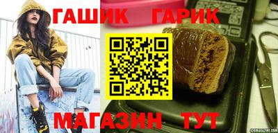 винт Бугуруслан