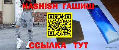винт Бугуруслан