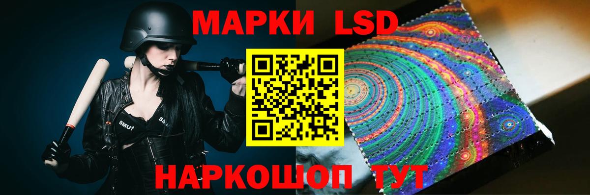 LSD-25 экстази кислота      Усть-Кут  Лсд 25 экстази  Вход с VPN  LSD-25 экстази кислота 