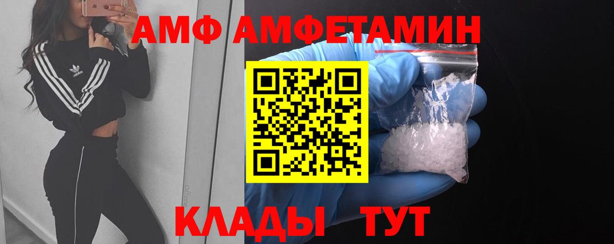 Первитин витя Усть-Кут
