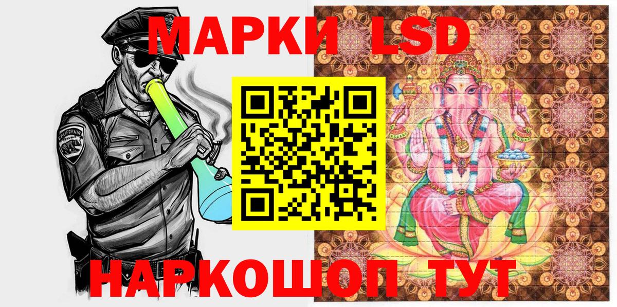 Наркотические марки 1500мкг  Наркотические марки 1500мкг  Вход с VPN  Усть-Кут 