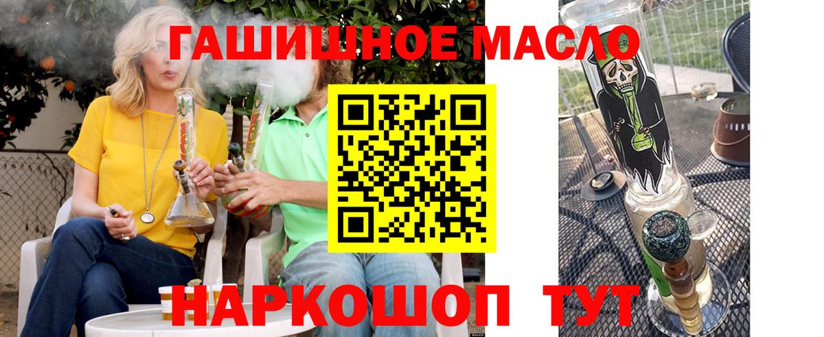 Дистиллят ТГК концентрат Усть-Кут