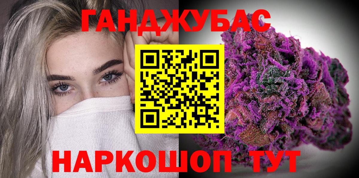 Бошки марихуана MAZAR  Бошки Шишки THC 21%  Вход с VPN  Усть-Кут  Шишки марихуана MAZAR 