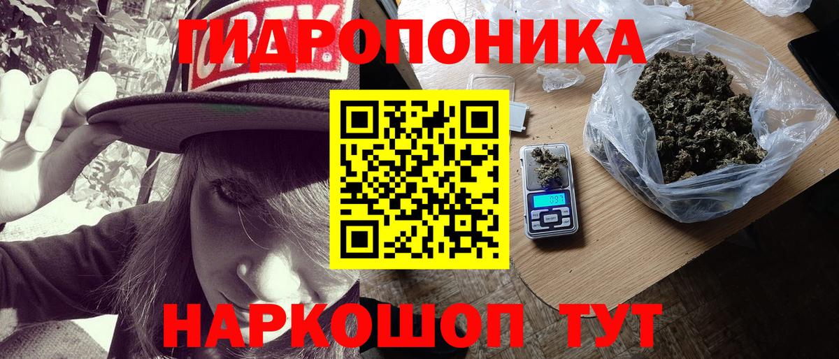 Конопля OG Kush Усть-Кут